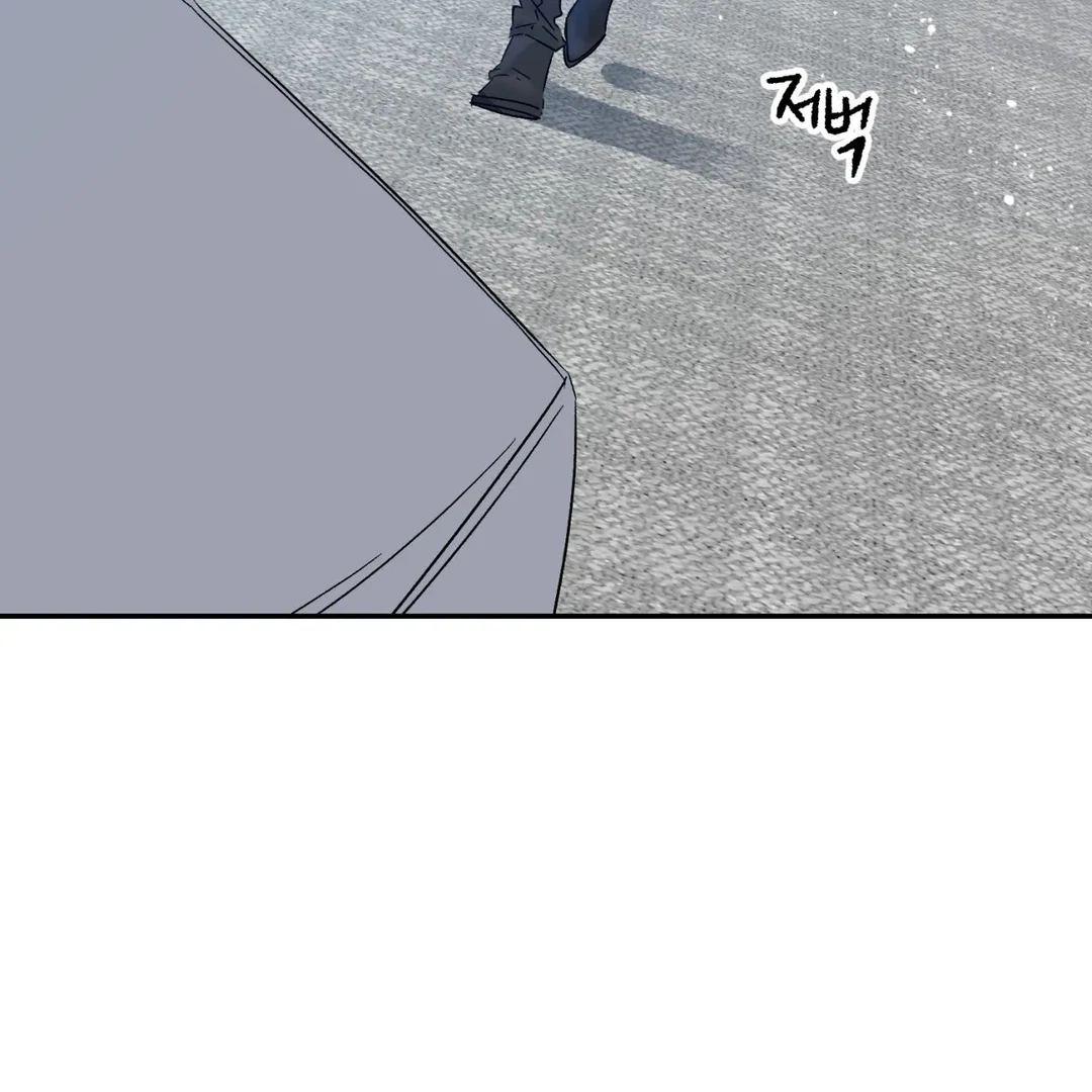 Please Let Me Quit ( PARADISE SCANS ) - Chapter 1 manhwa