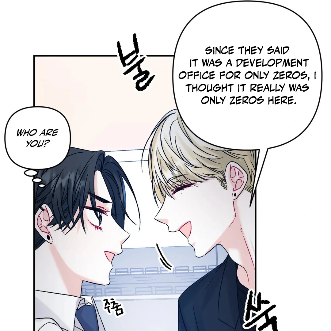 Please Let Me Quit ( PARADISE SCANS ) - Chapter 1 manhwa