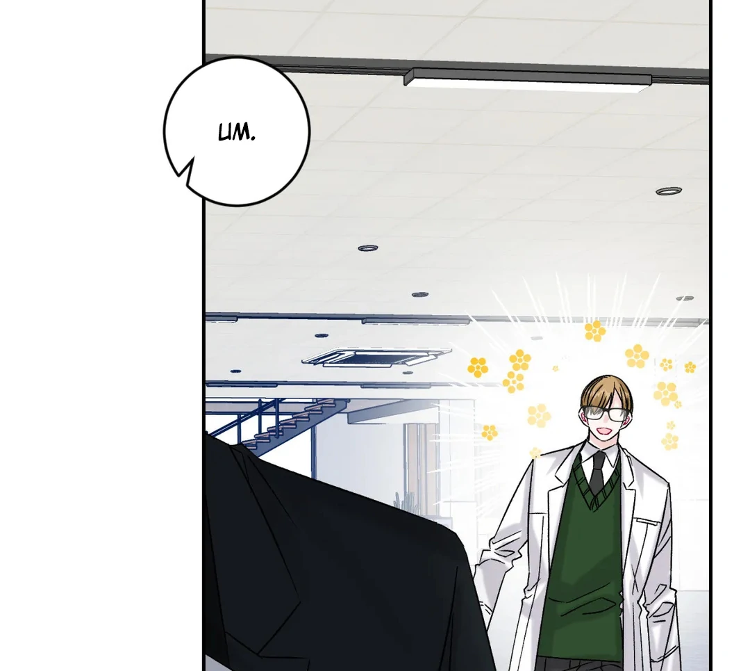 Please Let Me Quit ( PARADISE SCANS ) - Chapter 1 manhwa