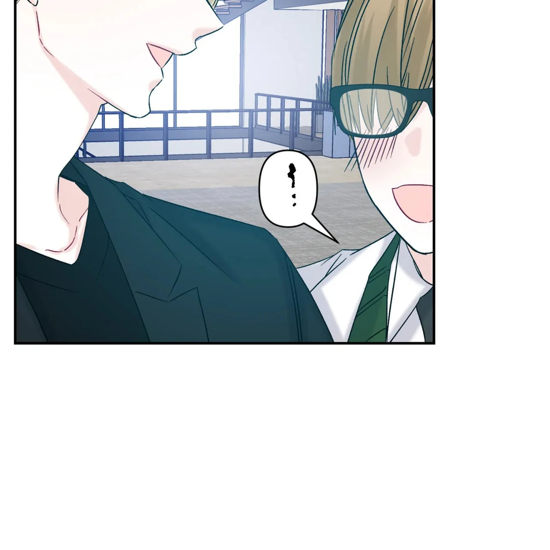 Please Let Me Quit ( PARADISE SCANS ) - Chapter 1 manhwa