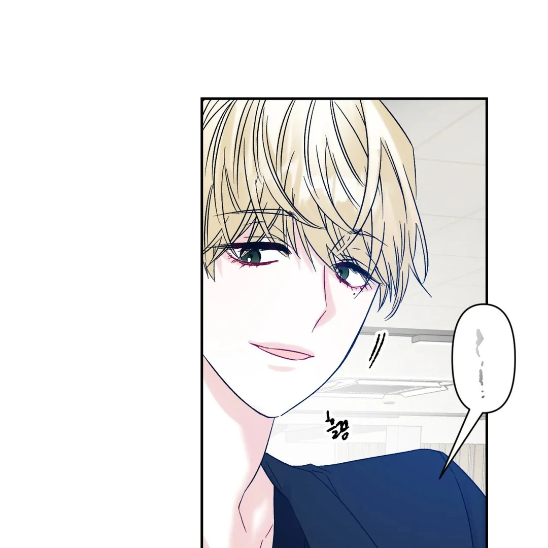 Please Let Me Quit ( PARADISE SCANS ) - Chapter 1 manhwa