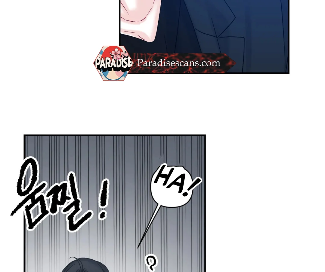 Please Let Me Quit ( PARADISE SCANS ) - Chapter 1 manhwa