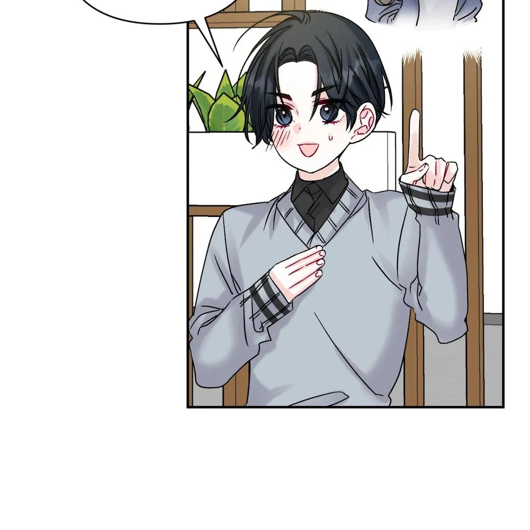 Please Let Me Quit ( PARADISE SCANS ) - Chapter 1 manhwa