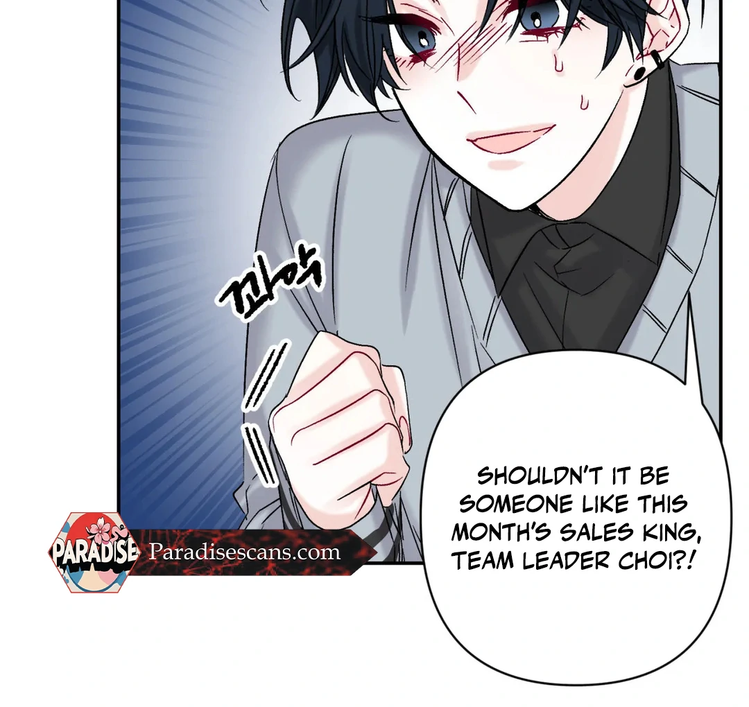 Please Let Me Quit ( PARADISE SCANS ) - Chapter 1 manhwa