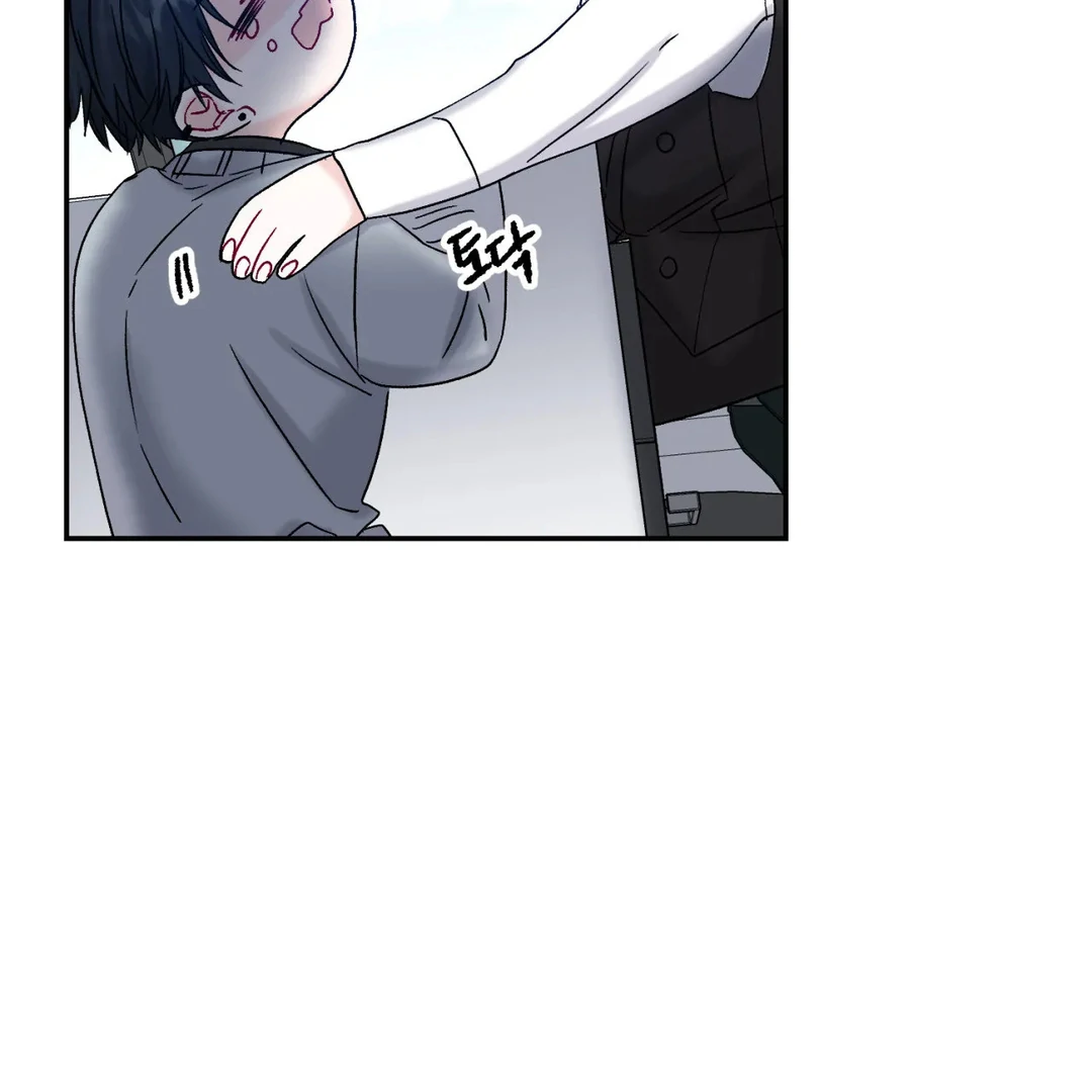 Please Let Me Quit ( PARADISE SCANS ) - Chapter 1 manhwa