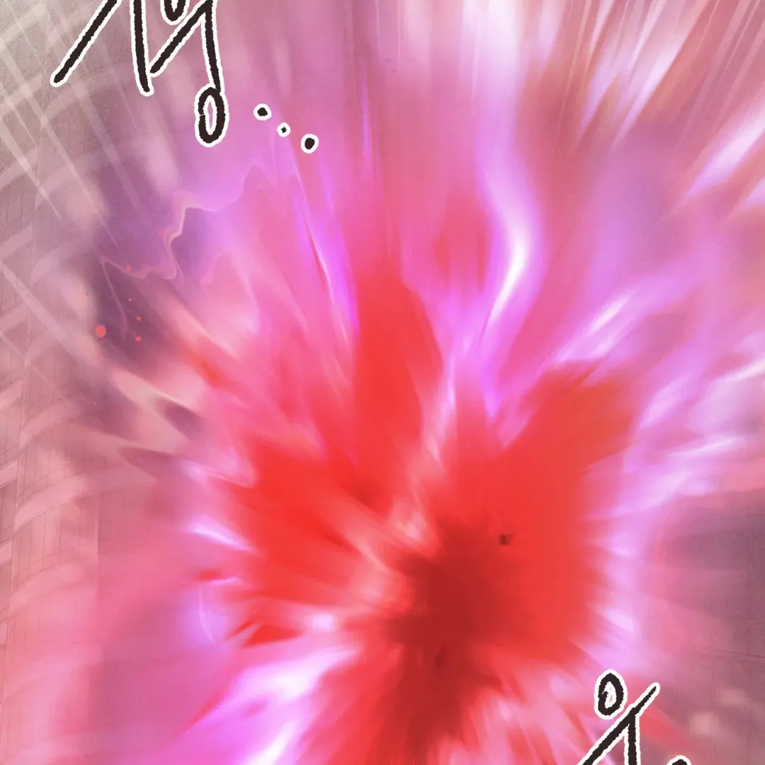 Please Let Me Quit ( PARADISE SCANS ) - Chapter 2 manhwa