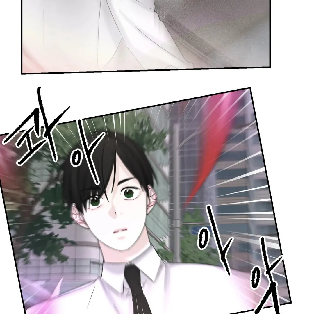 Please Let Me Quit ( PARADISE SCANS ) - Chapter 2 manhwa