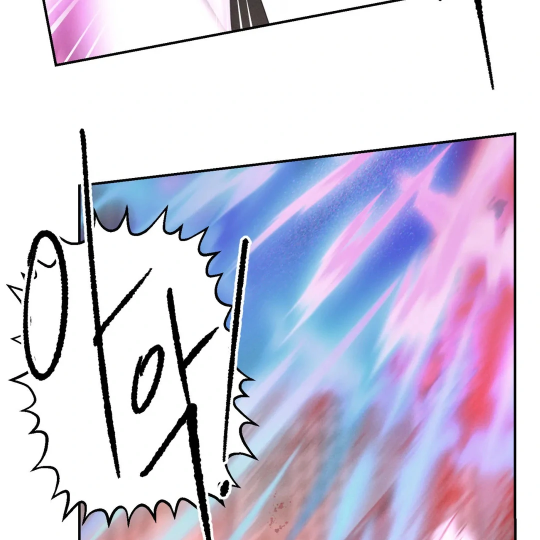 Please Let Me Quit ( PARADISE SCANS ) - Chapter 2 manhwa