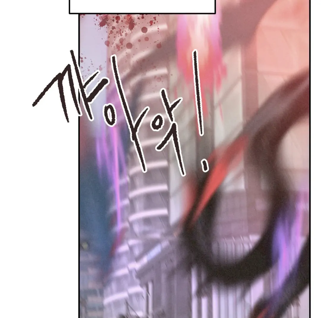 Please Let Me Quit ( PARADISE SCANS ) - Chapter 2 manhwa