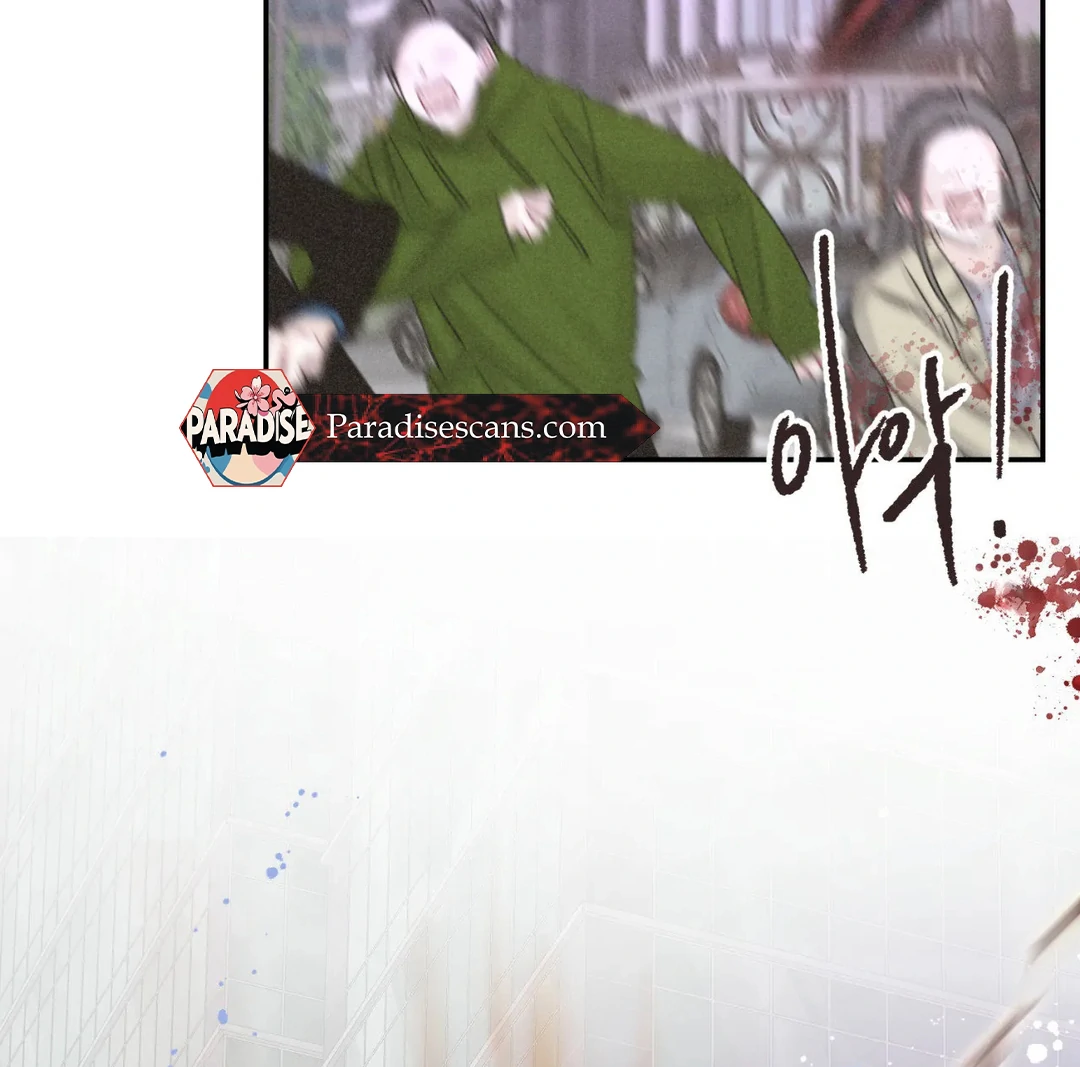 Please Let Me Quit ( PARADISE SCANS ) - Chapter 2 manhwa