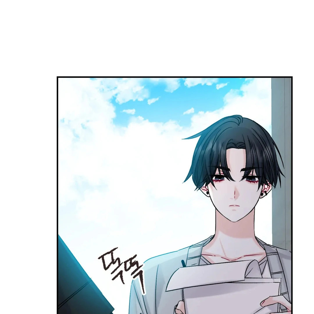 Please Let Me Quit ( PARADISE SCANS ) - Chapter 2 manhwa