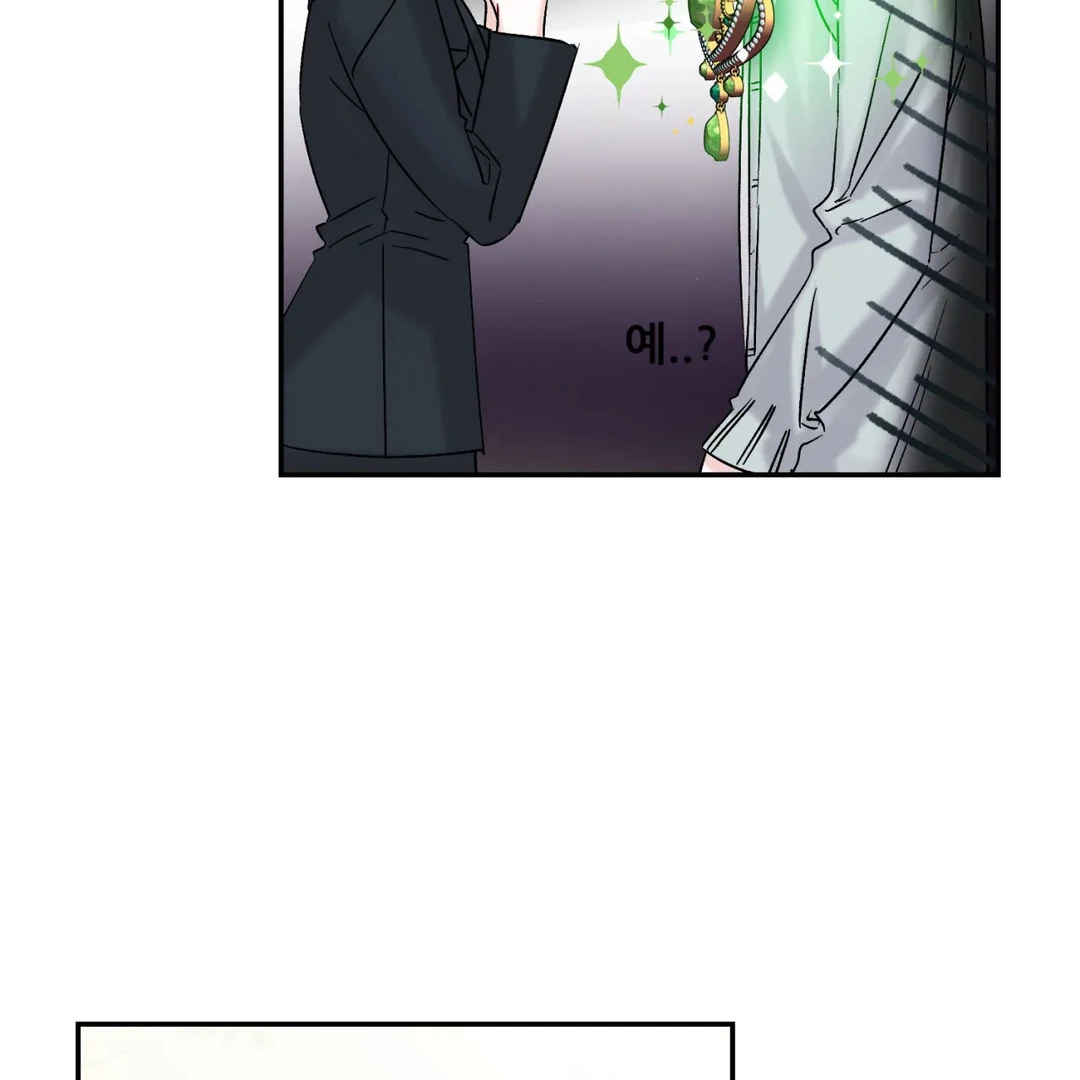 Please Let Me Quit ( PARADISE SCANS ) - Chapter 2 manhwa