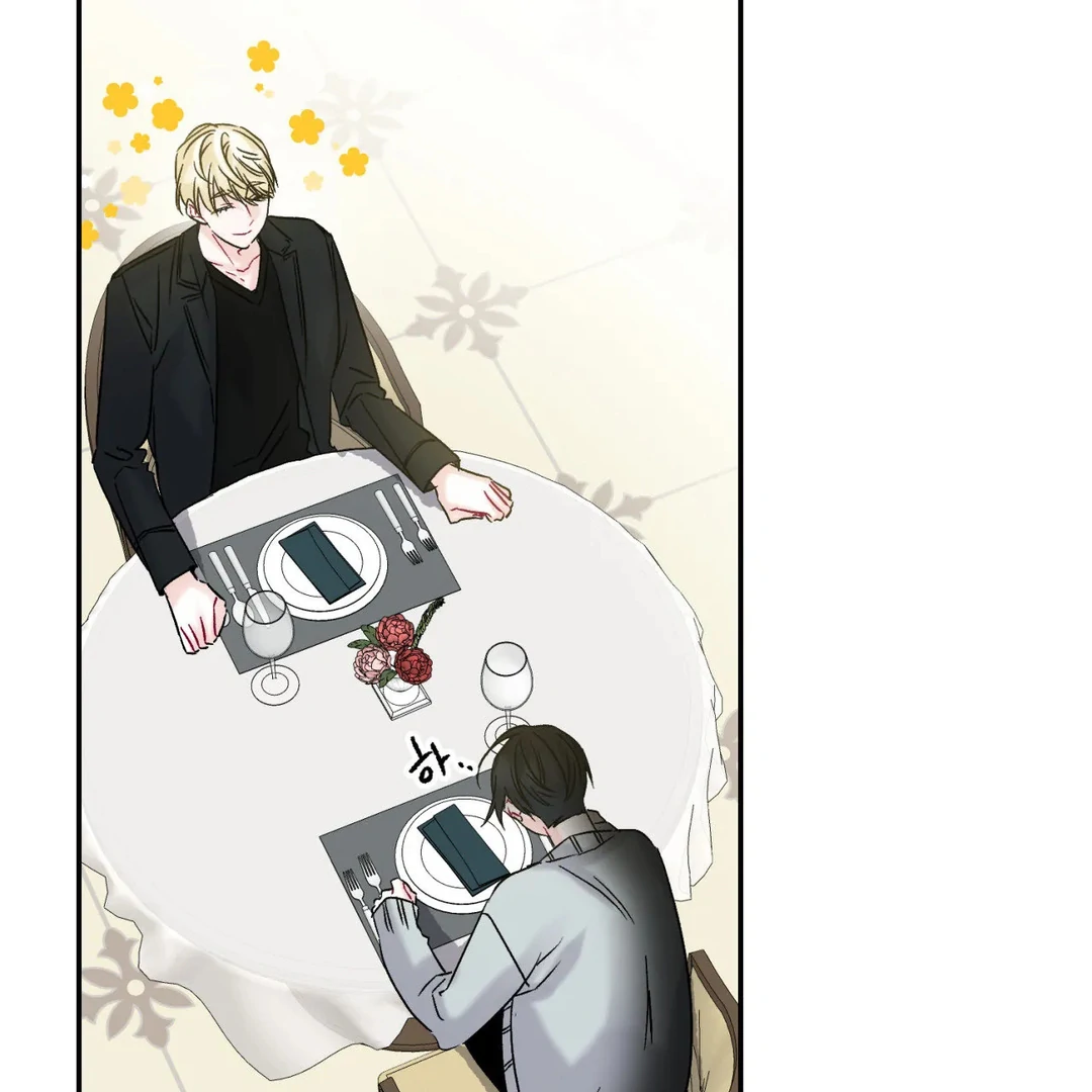 Please Let Me Quit ( PARADISE SCANS ) - Chapter 2 manhwa