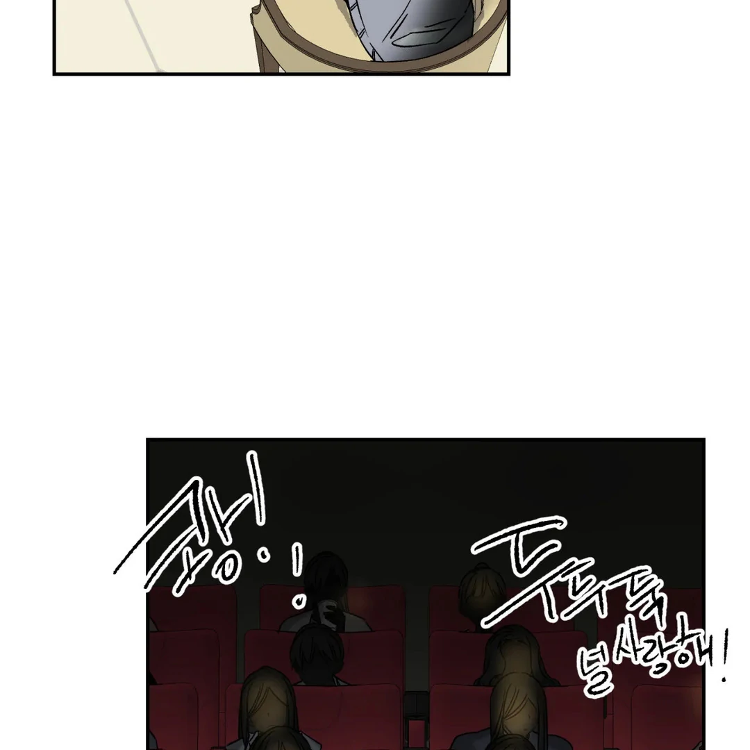 Please Let Me Quit ( PARADISE SCANS ) - Chapter 2 manhwa