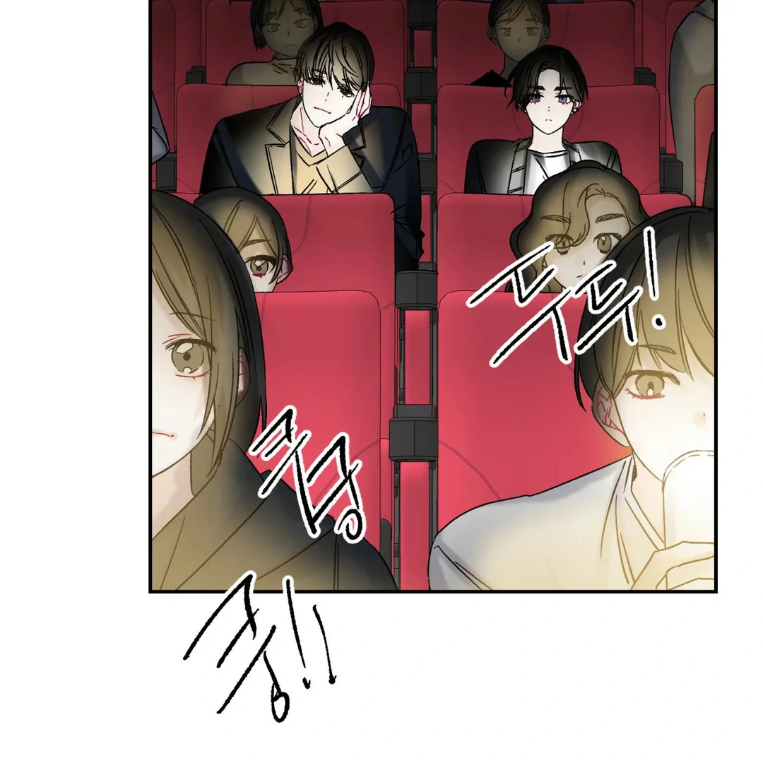 Please Let Me Quit ( PARADISE SCANS ) - Chapter 2 manhwa