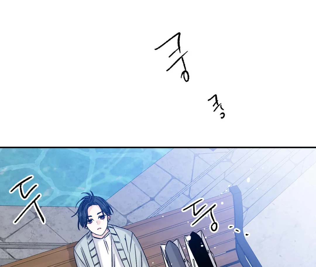 Please Let Me Quit ( PARADISE SCANS ) - Chapter 2 manhwa