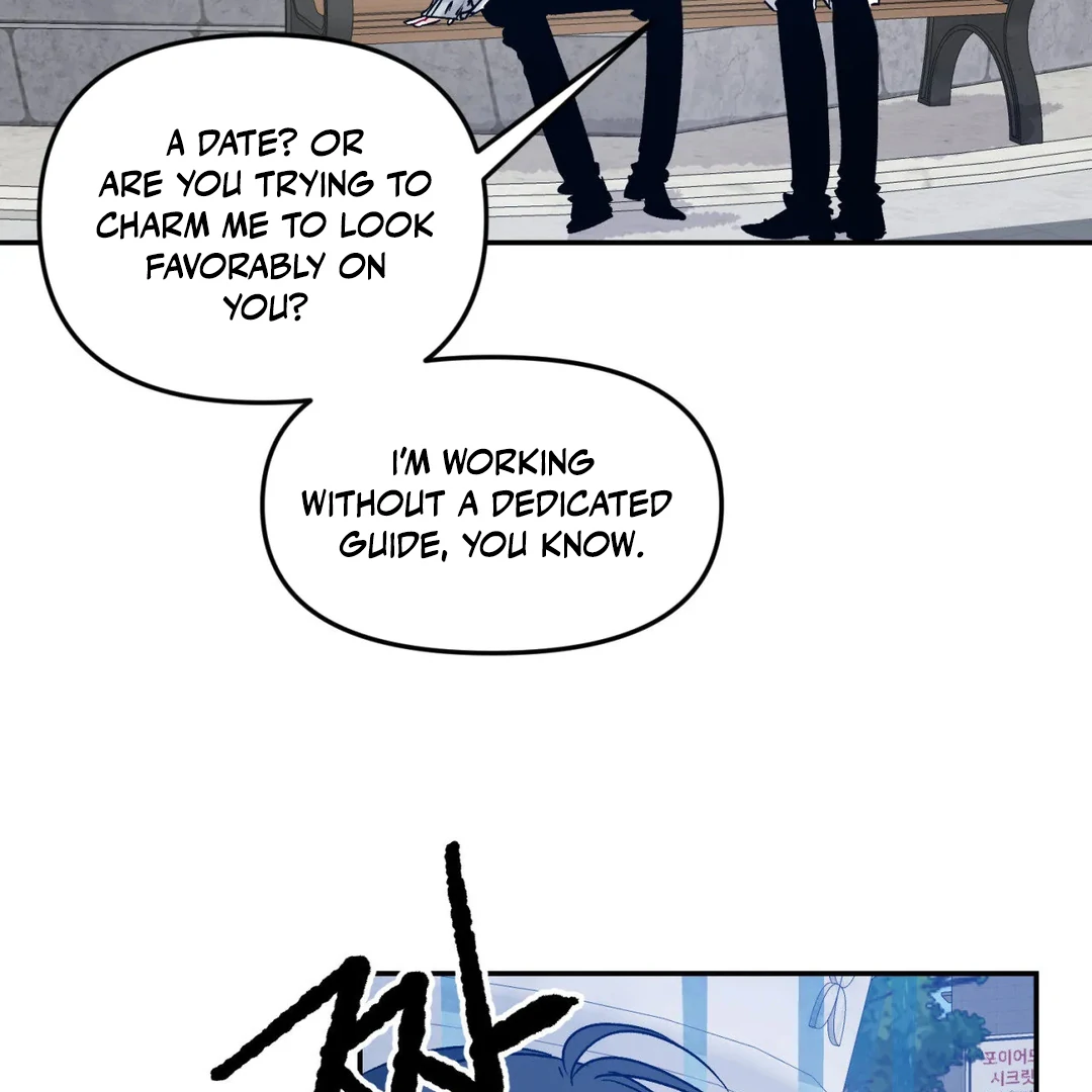 Please Let Me Quit ( PARADISE SCANS ) - Chapter 2 manhwa