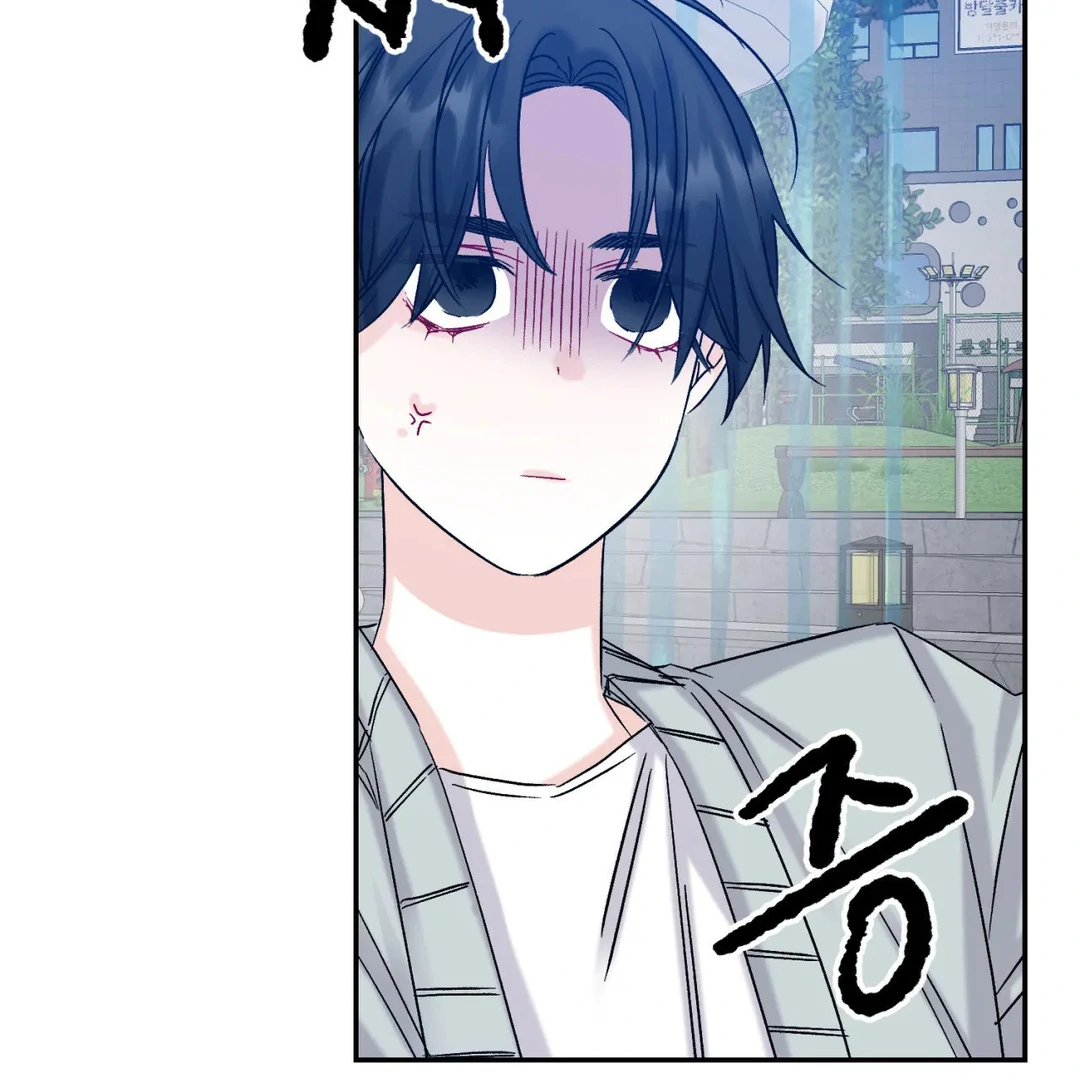 Please Let Me Quit ( PARADISE SCANS ) - Chapter 2 manhwa