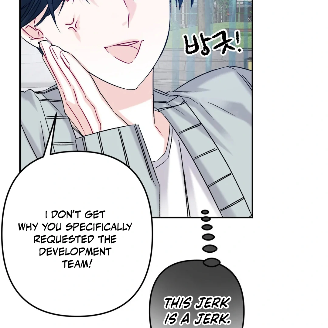 Please Let Me Quit ( PARADISE SCANS ) - Chapter 2 manhwa