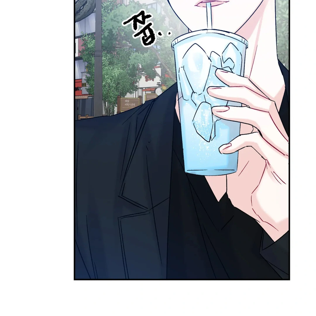 Please Let Me Quit ( PARADISE SCANS ) - Chapter 2 manhwa