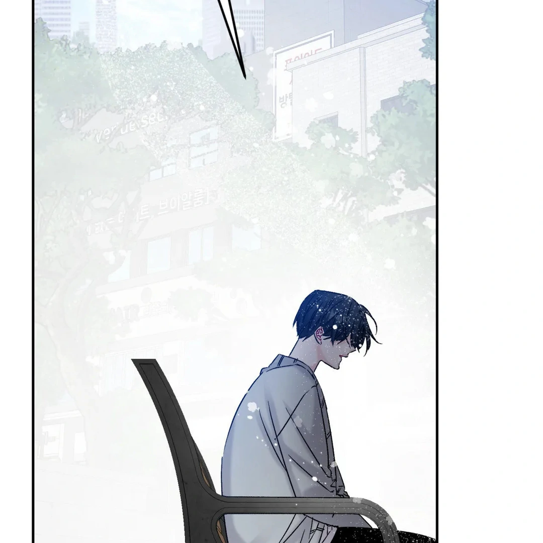 Please Let Me Quit ( PARADISE SCANS ) - Chapter 2 manhwa