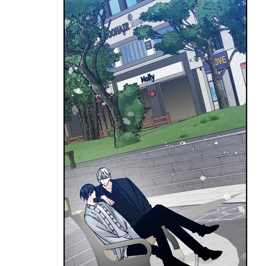 Please Let Me Quit ( PARADISE SCANS ) - Chapter 2 manhwa