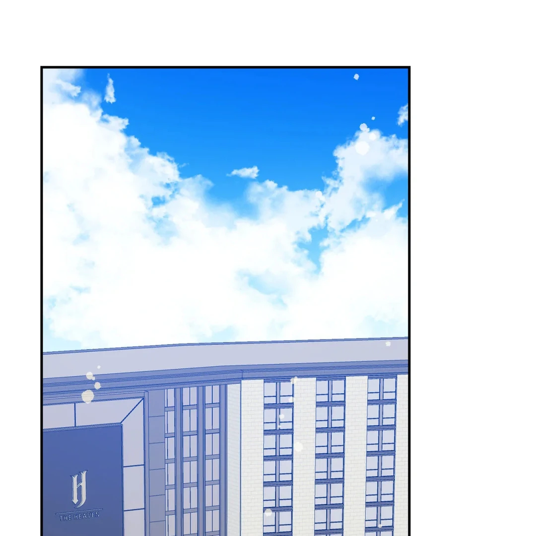 Please Let Me Quit ( PARADISE SCANS ) - Chapter 2 manhwa