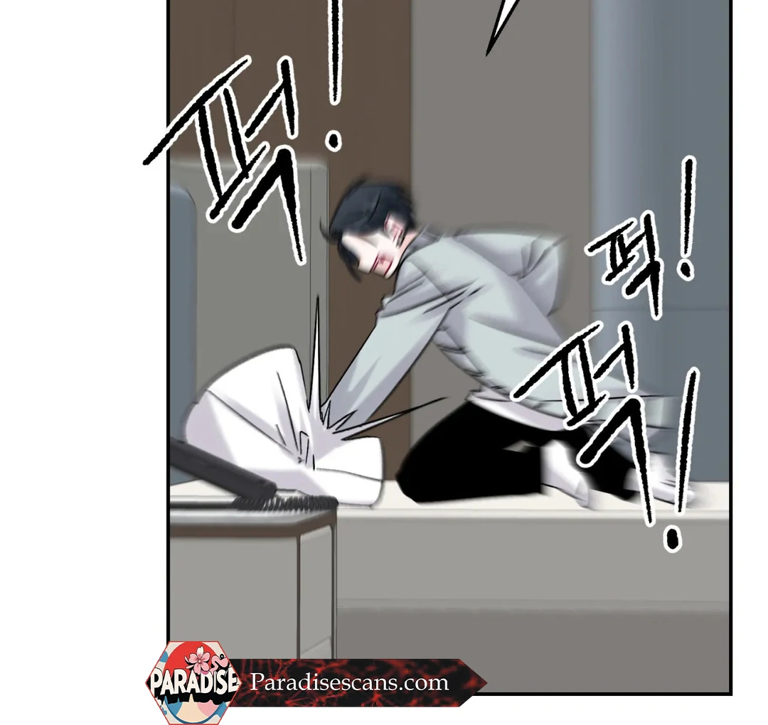 Please Let Me Quit ( PARADISE SCANS ) - Chapter 2 manhwa