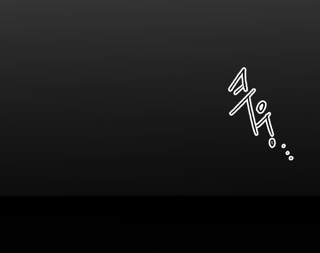 Please Let Me Quit ( PARADISE SCANS ) - Chapter 2 manhwa