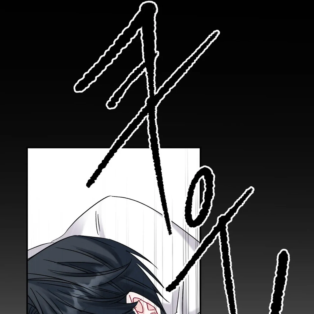 Please Let Me Quit ( PARADISE SCANS ) - Chapter 2 manhwa