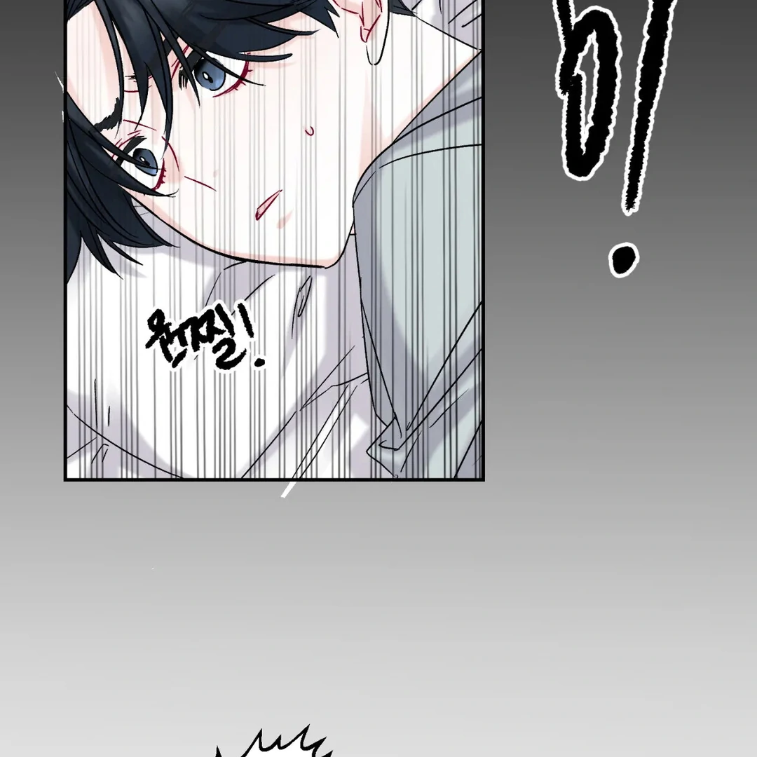 Please Let Me Quit ( PARADISE SCANS ) - Chapter 2 manhwa