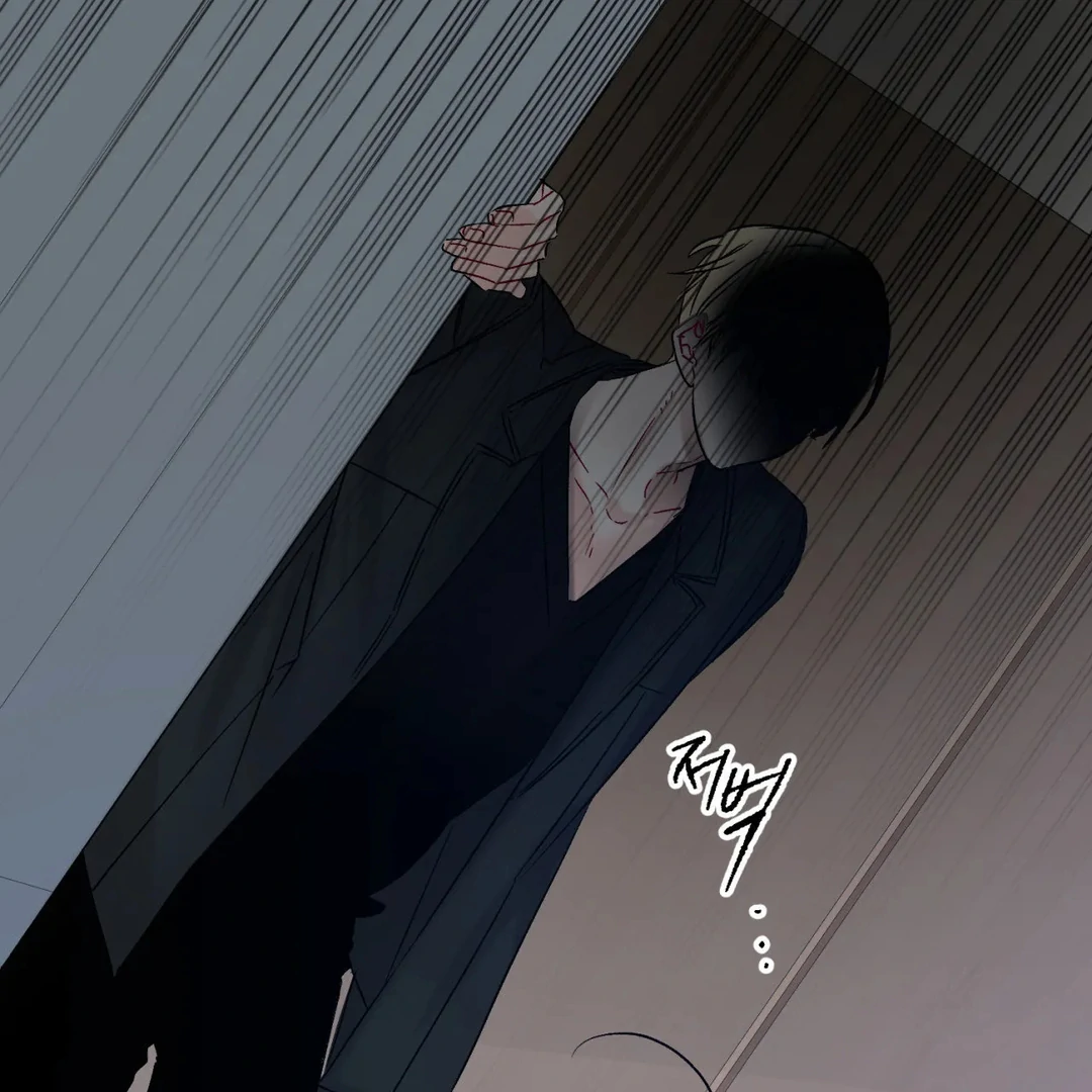 Please Let Me Quit ( PARADISE SCANS ) - Chapter 2 manhwa