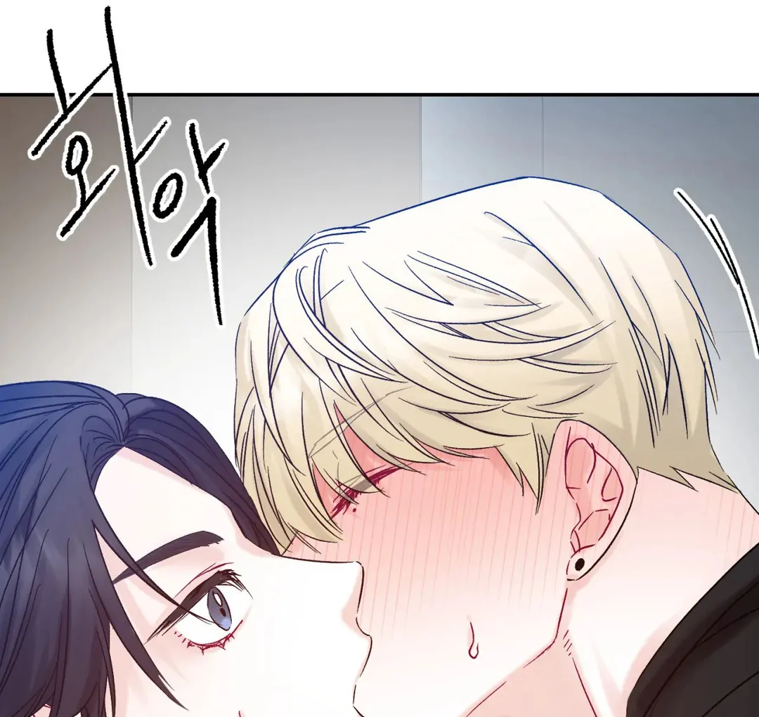 Please Let Me Quit ( PARADISE SCANS ) - Chapter 2 manhwa
