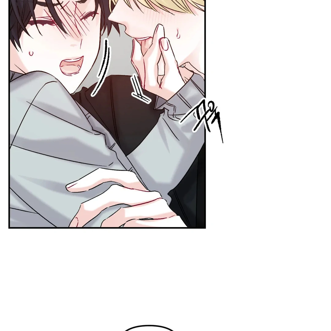 Please Let Me Quit ( PARADISE SCANS ) - Chapter 2 manhwa