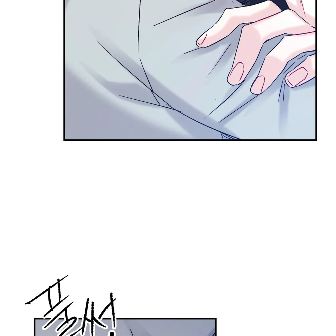 Please Let Me Quit ( PARADISE SCANS ) - Chapter 2 manhwa