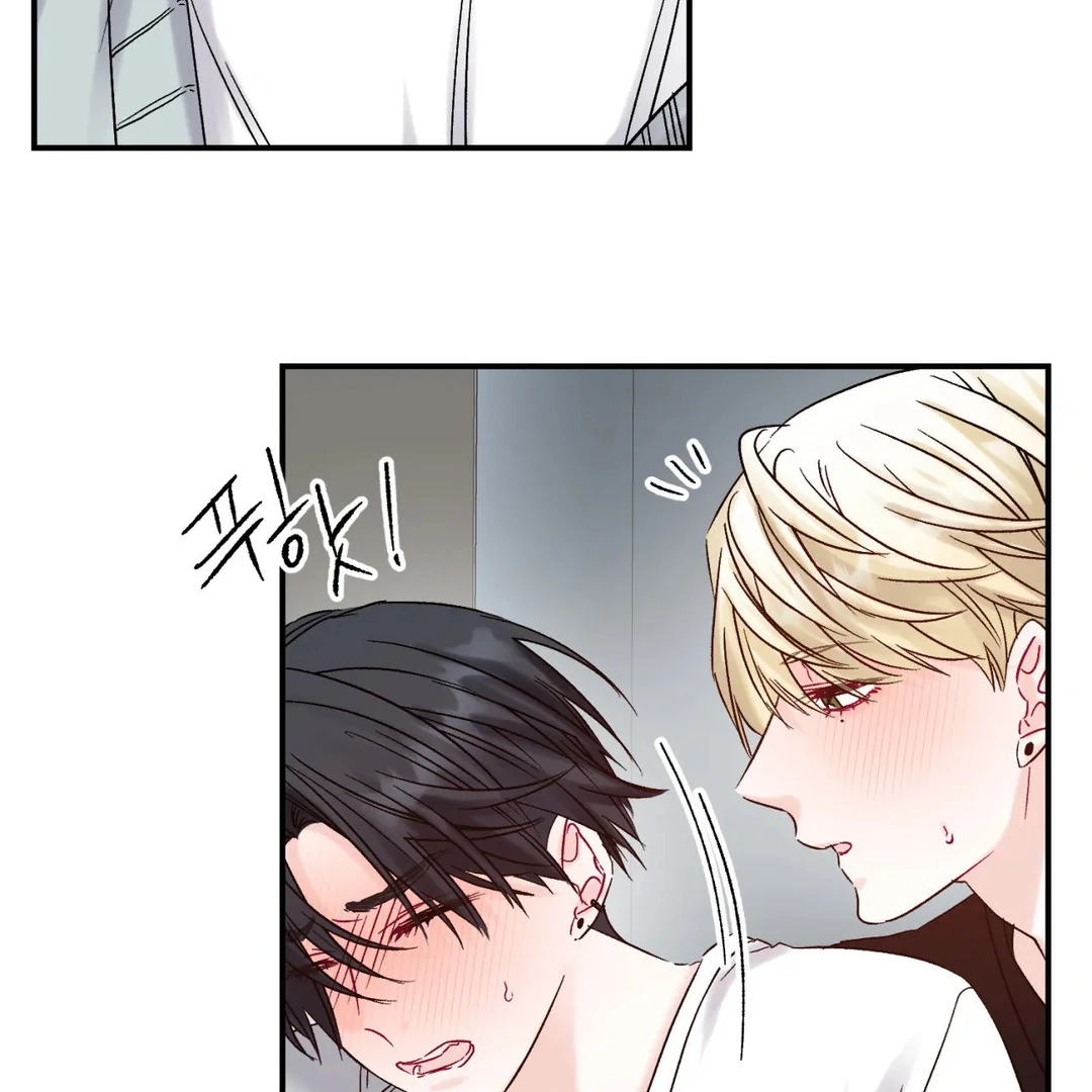 Please Let Me Quit ( PARADISE SCANS ) - Chapter 3 🔞🔞💦 manhwa