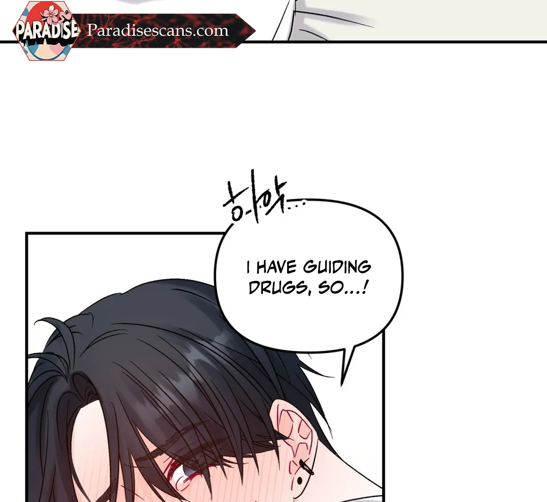 Please Let Me Quit ( PARADISE SCANS ) - Chapter 3 🔞🔞💦 manhwa