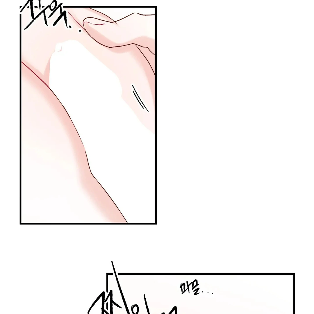 Please Let Me Quit ( PARADISE SCANS ) - Chapter 3 🔞🔞💦 manhwa