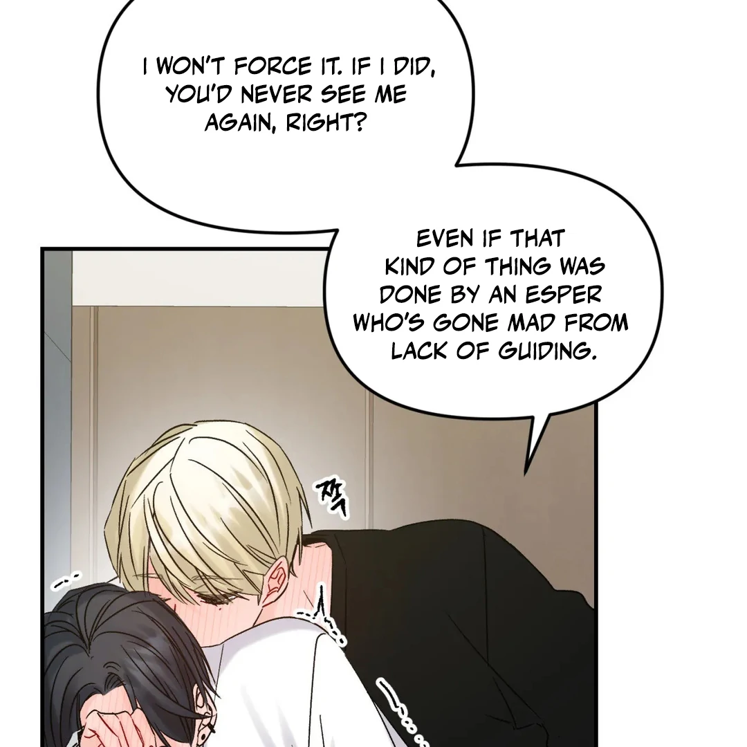 Please Let Me Quit ( PARADISE SCANS ) - Chapter 3 🔞🔞💦 manhwa