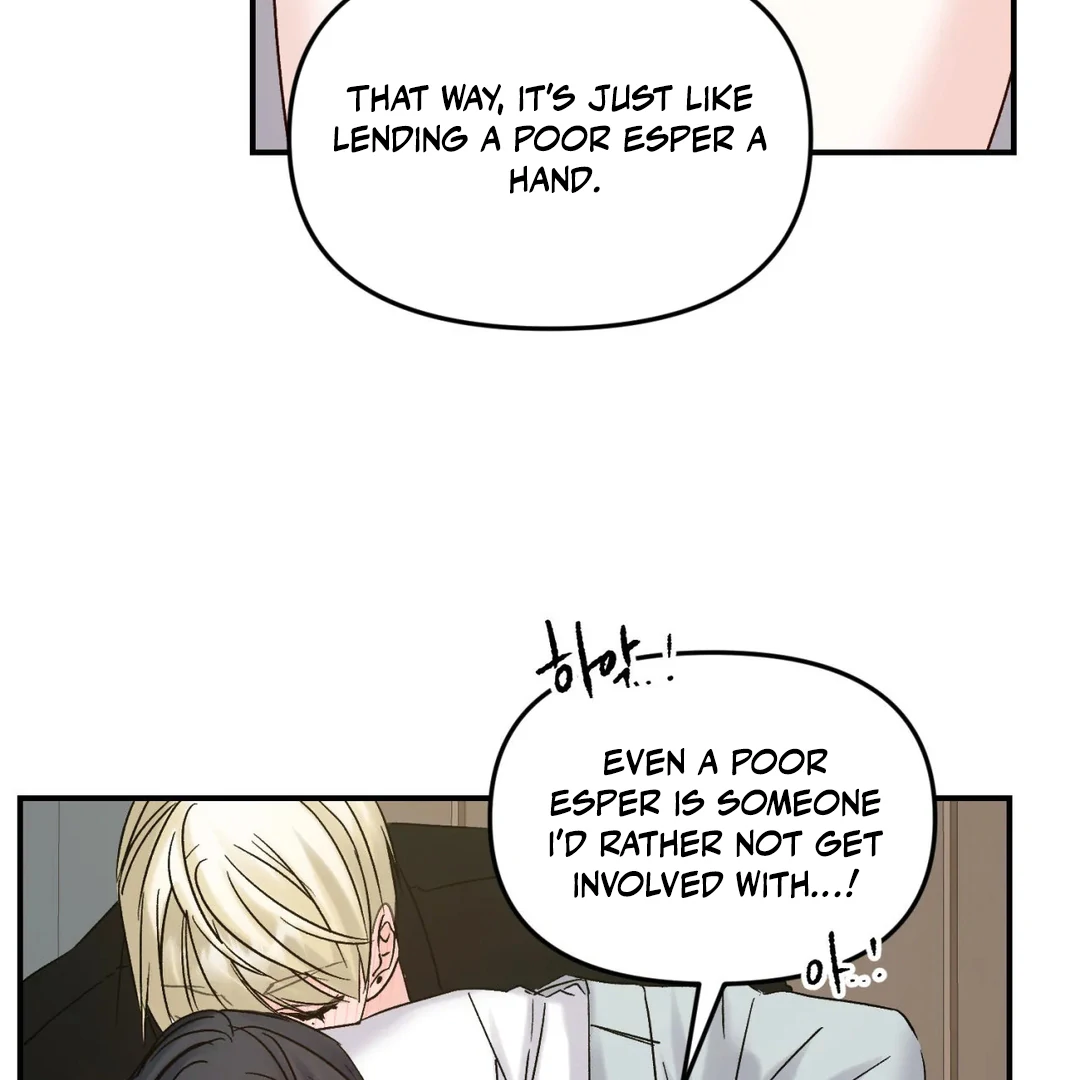 Please Let Me Quit ( PARADISE SCANS ) - Chapter 3 🔞🔞💦 manhwa