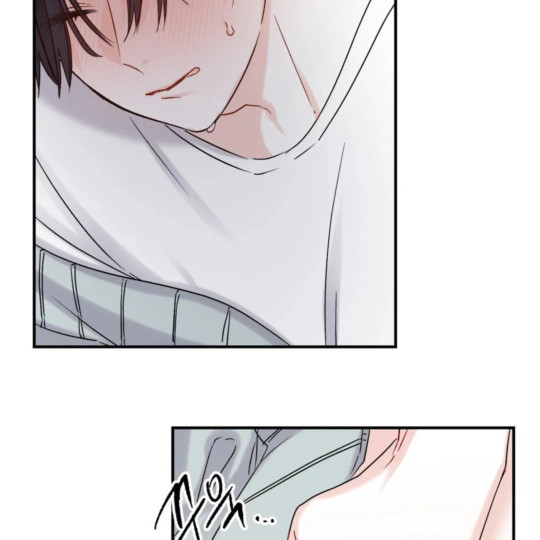 Please Let Me Quit ( PARADISE SCANS ) - Chapter 3 🔞🔞💦 manhwa