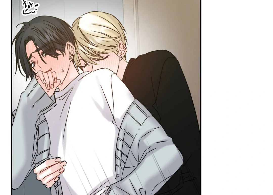 Please Let Me Quit ( PARADISE SCANS ) - Chapter 3 🔞🔞💦 manhwa