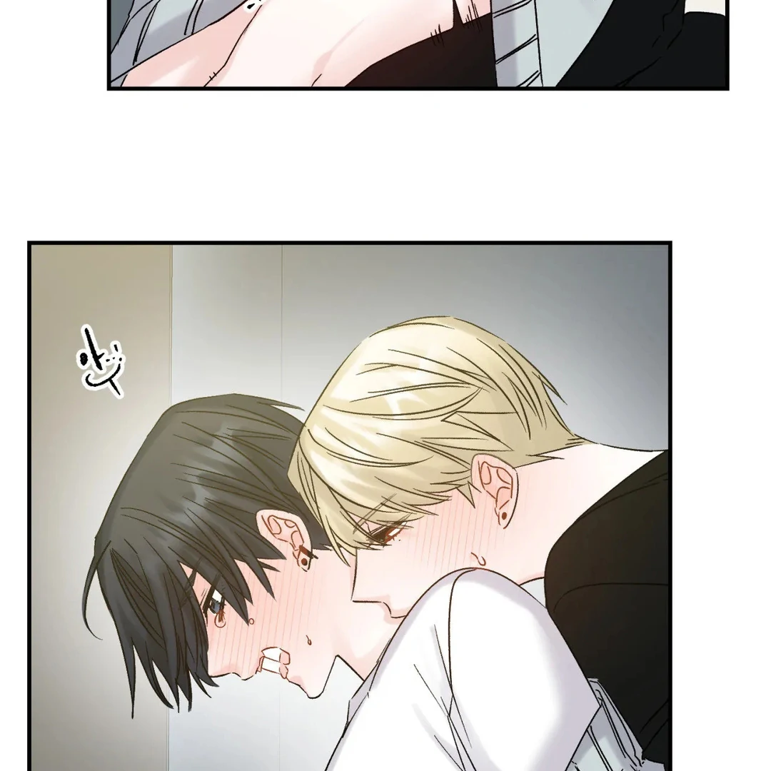 Please Let Me Quit ( PARADISE SCANS ) - Chapter 3 🔞🔞💦 manhwa