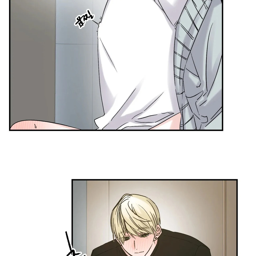 Please Let Me Quit ( PARADISE SCANS ) - Chapter 3 🔞🔞💦 manhwa