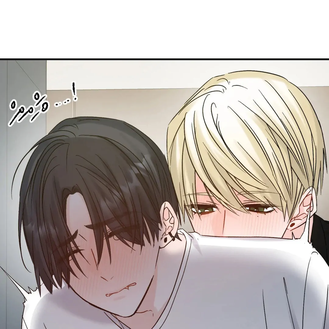 Please Let Me Quit ( PARADISE SCANS ) - Chapter 3 🔞🔞💦 manhwa