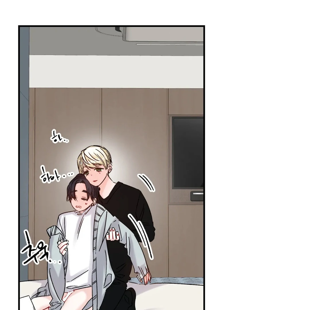 Please Let Me Quit ( PARADISE SCANS ) - Chapter 3 🔞🔞💦 manhwa