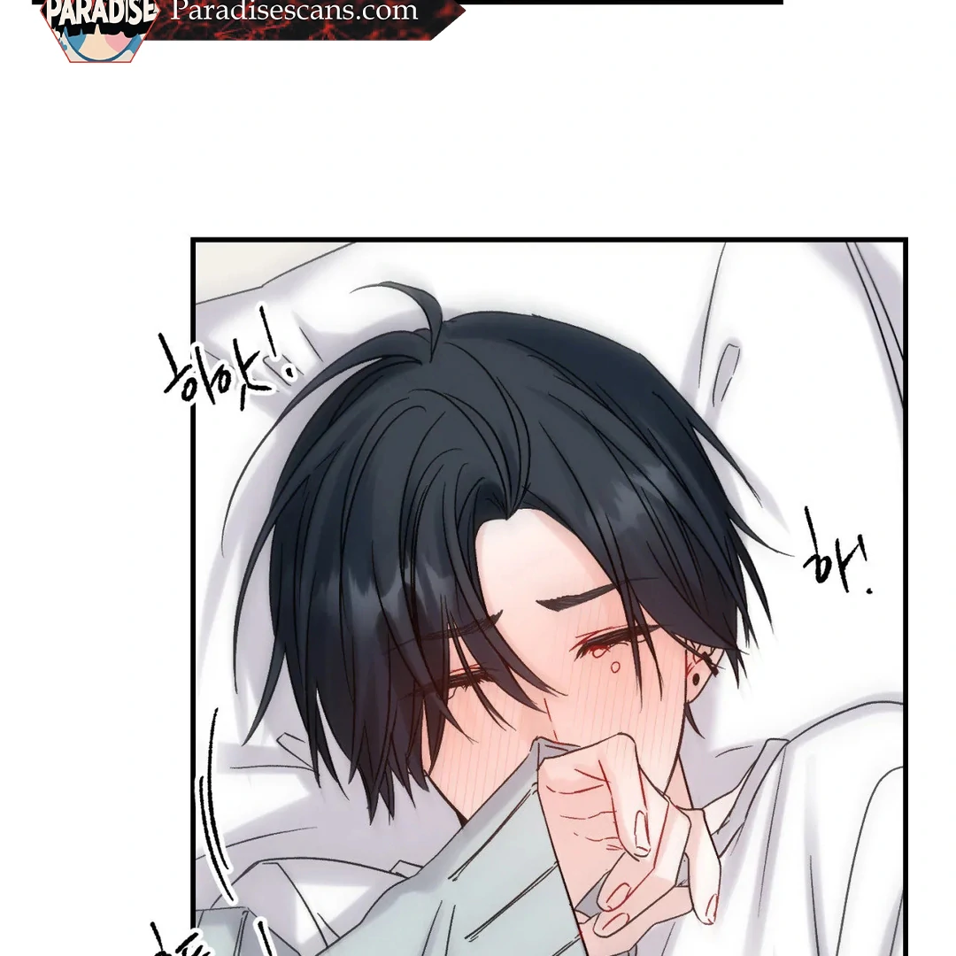 Please Let Me Quit ( PARADISE SCANS ) - Chapter 3 🔞🔞💦 manhwa