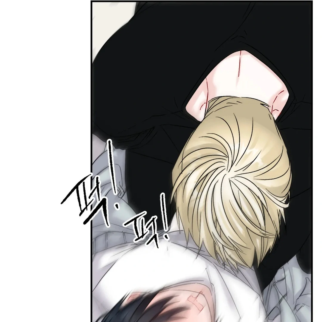 Please Let Me Quit ( PARADISE SCANS ) - Chapter 3 🔞🔞💦 manhwa
