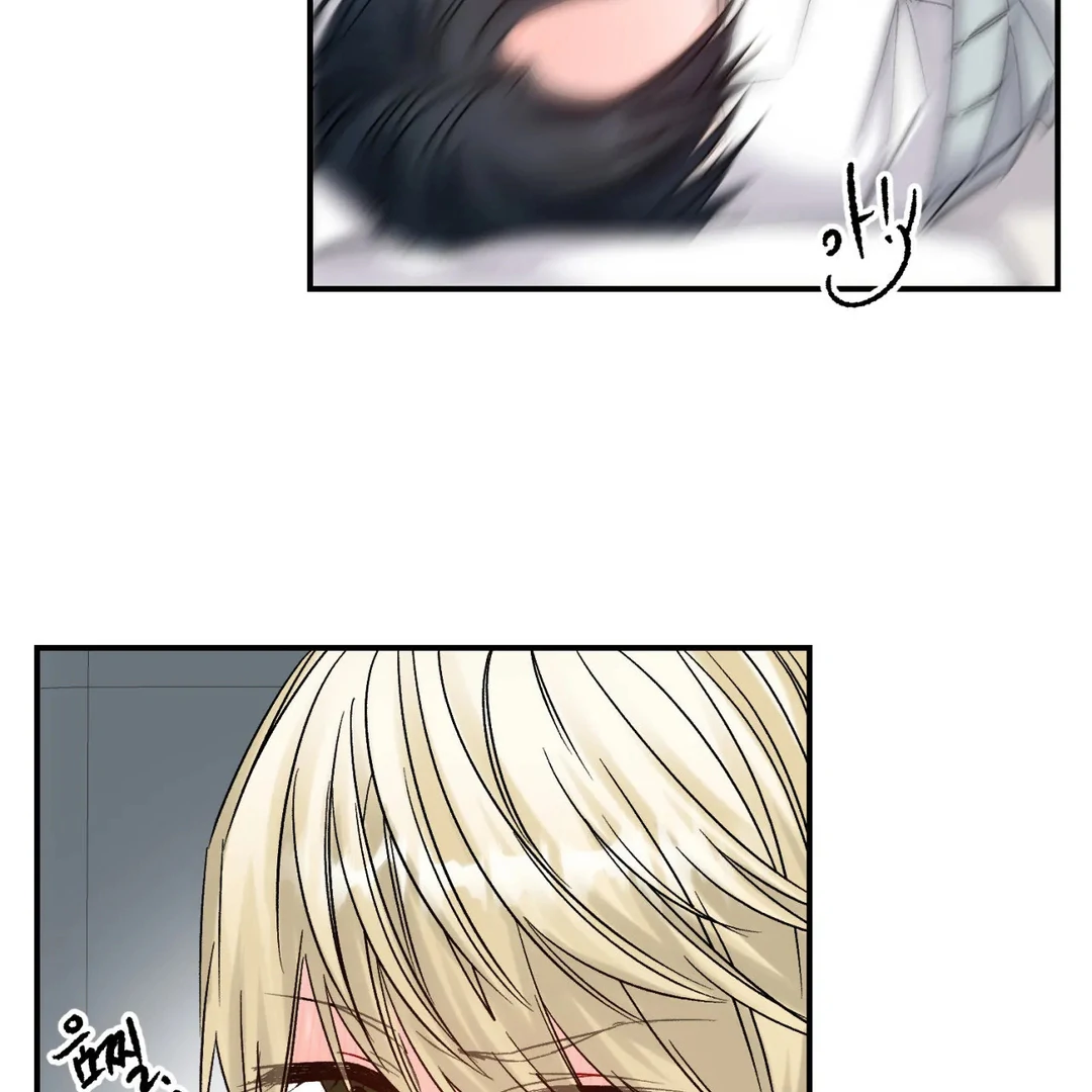 Please Let Me Quit ( PARADISE SCANS ) - Chapter 3 🔞🔞💦 manhwa