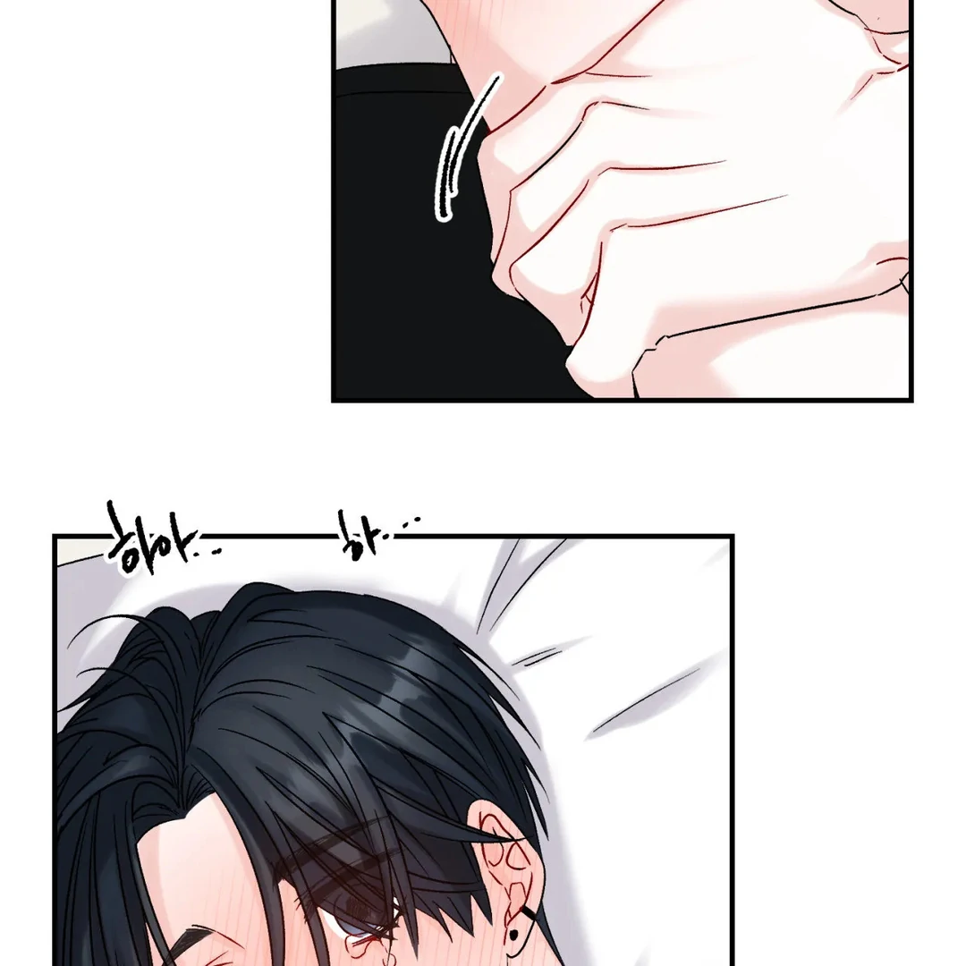 Please Let Me Quit ( PARADISE SCANS ) - Chapter 3 🔞🔞💦 manhwa
